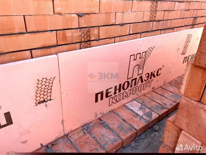 Пеноплекс