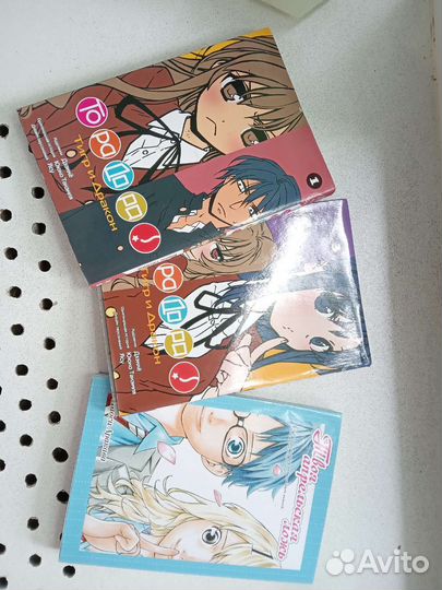 Манга Торадора1;Торадора 3;Твоя апрельская ложь1