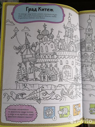 Карты России Раскраска Рисовалка Голубев