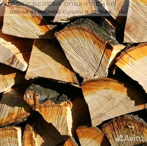 Дрова березовые ольховые