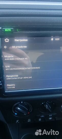 Магнитола 2 din incar