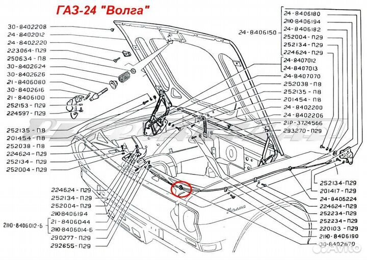 Газ-21 / Втулка тяги замка капота с кривым отверст