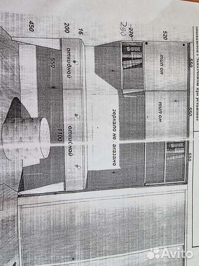 Детская мебель для девочки бу