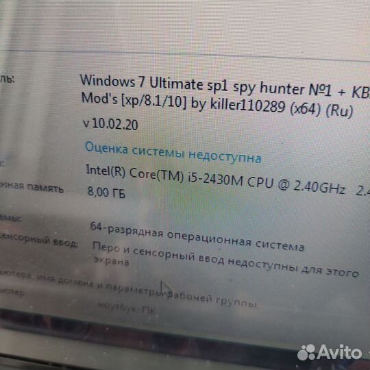 Ноутбук i5 gt520 gta5