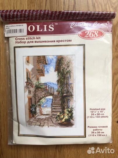 Наборы для вышивки