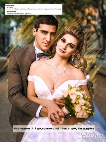 Портрет по фото на холсте подарок Новосибирск