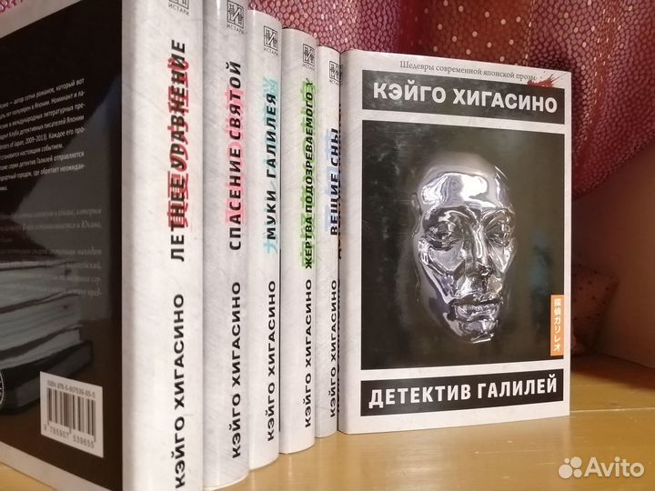 Детектив Галилей