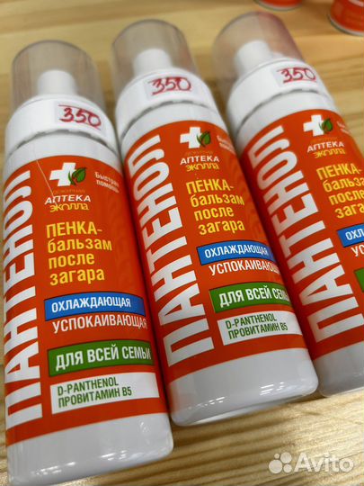 Средство после загара при ожоге Новое