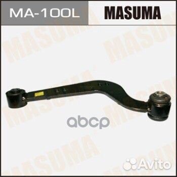 MA-100L рычаг задней подвески верхний левый To