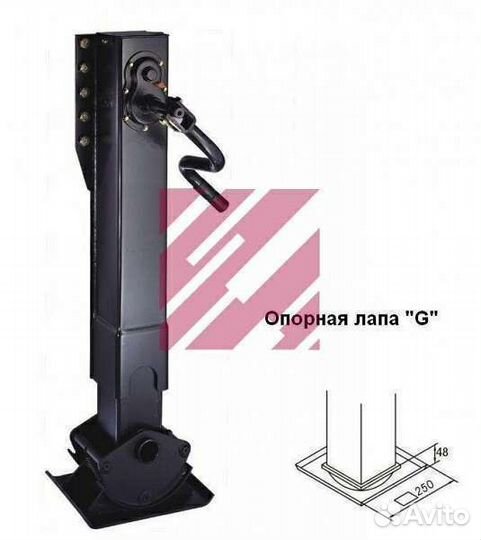 Лапа прицепа 733 мм г/п 28т
