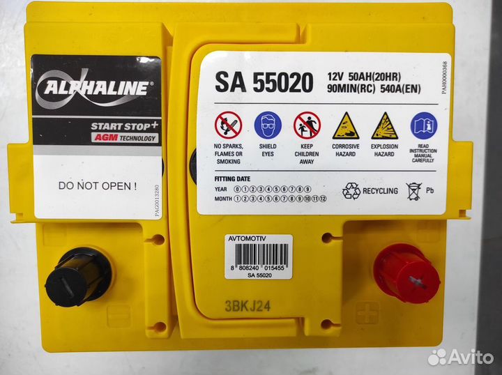 Аккумулятор 50Ач AGM L1 кубик start-stop Alphaline