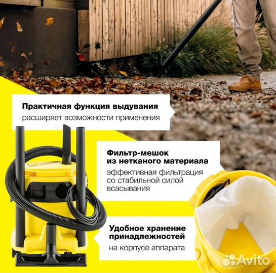 Новые Karcher WD2 Plus V-12 хозяйственный пылесос