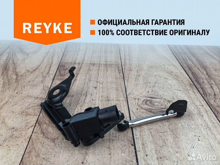 Датчик дорожного просвета Audi A5 задний левый