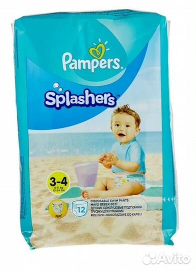 Подгузники детские