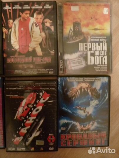 Фильмы на DVD