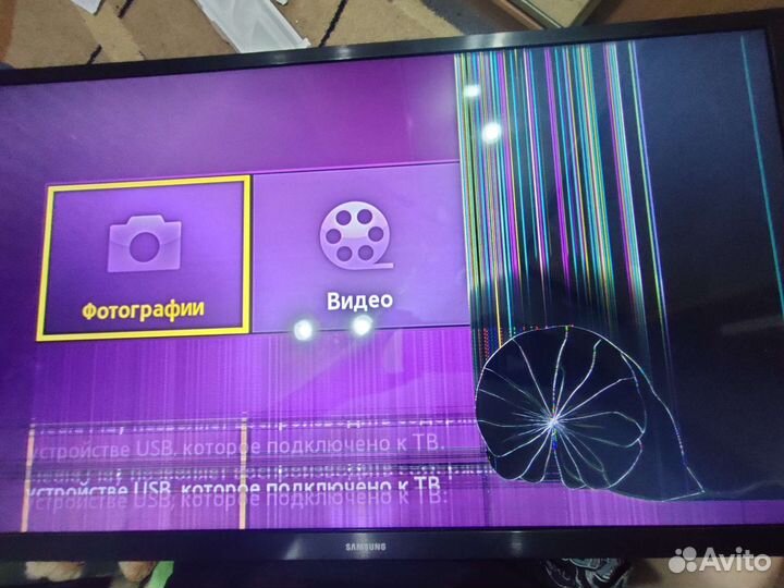 Телевизор ЖК samsung