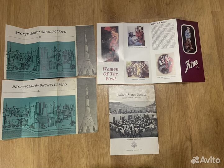 Разные буклеты и брошюры времён СССР