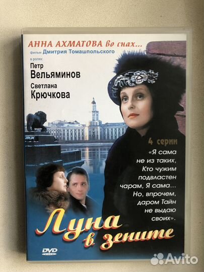 Российские сериалы