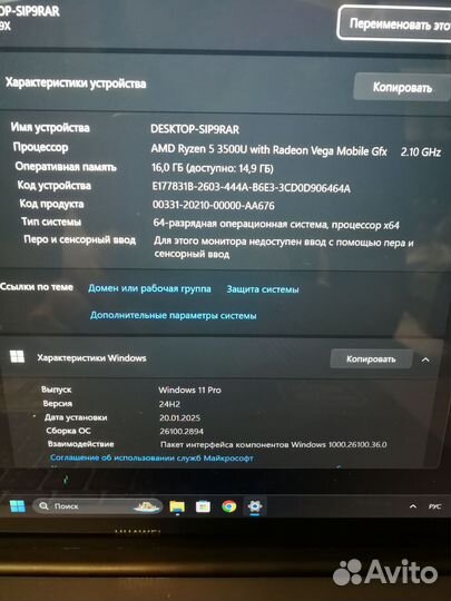 Ноутбук Huawei Matebook 13 (wrtb-WAH9L)