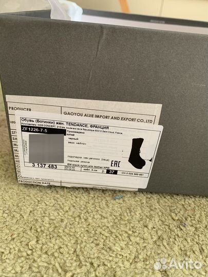 Обувь доя девочки