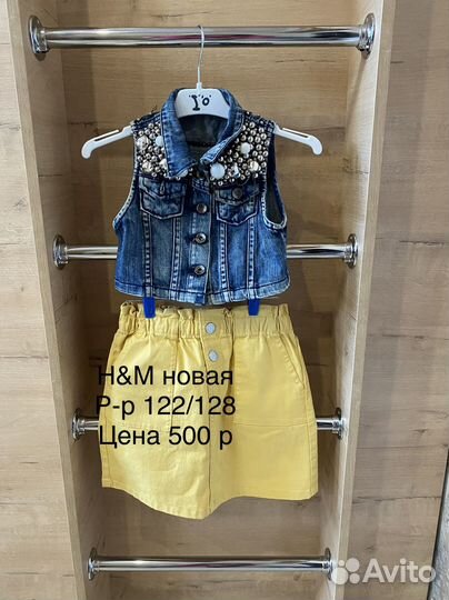 Одежда для девочки