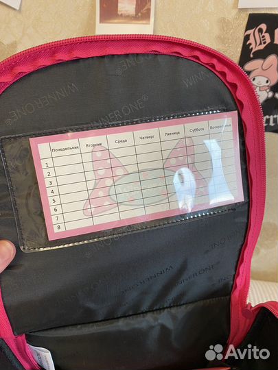 Рюкзак школьный для девочки
