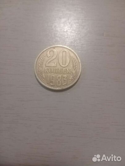 Монеты СССР