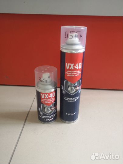 Vx-40 Vitex Универсальная проникающая смазка