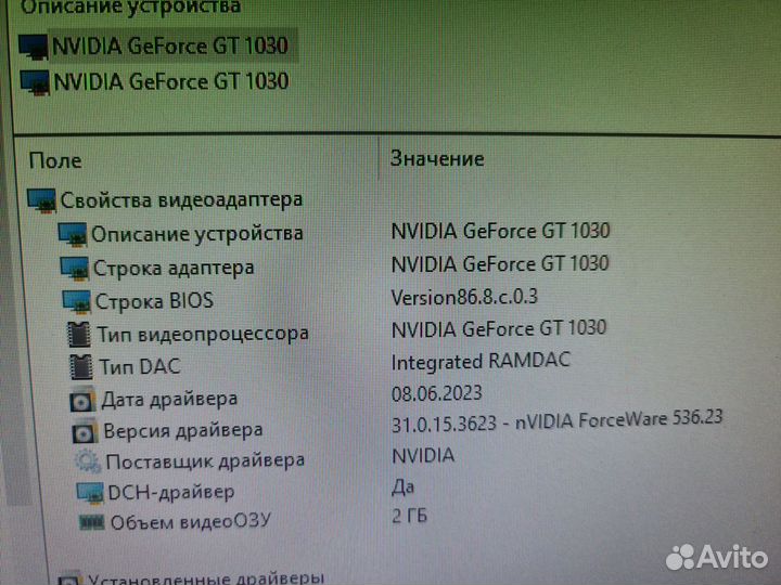 Компьютер с монитором i3 8Gb SSD256