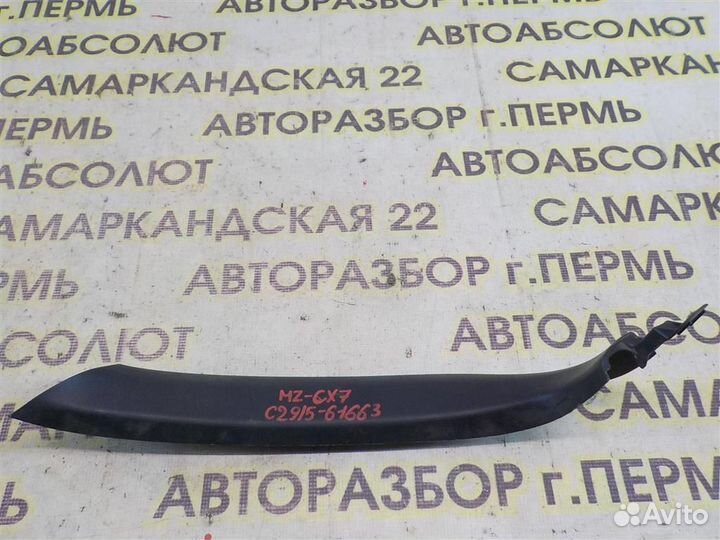 Обшивка двери багажника Mazda CX-7 2006-2012