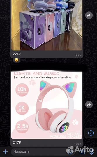 Детские вещи