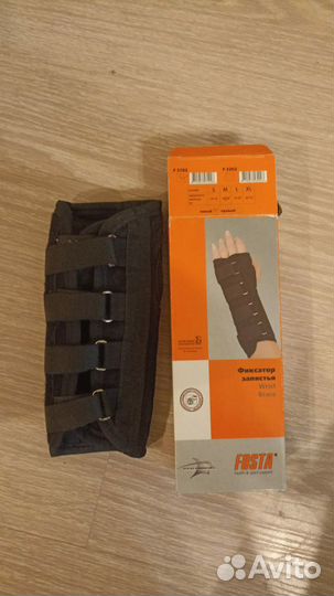 Фиксатор запястья