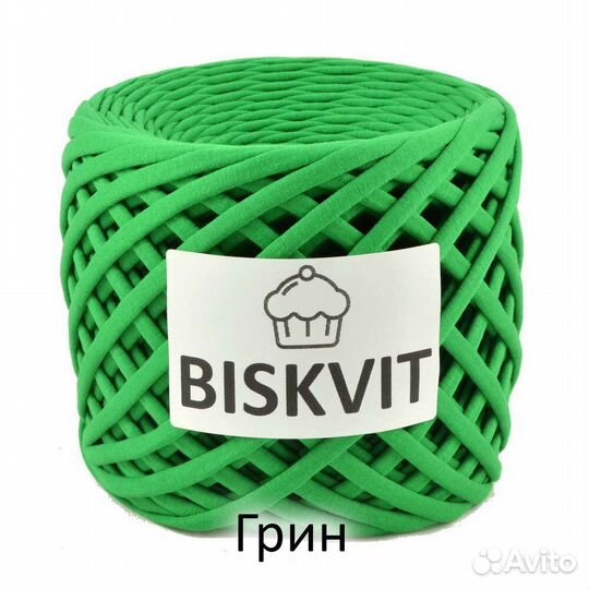 Трикотажная пряжа biskvit