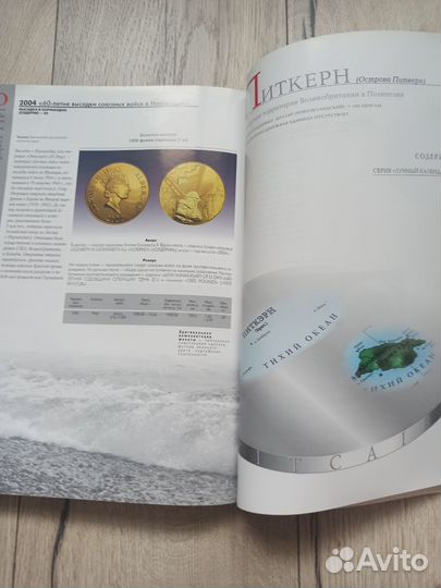 Каталог монет из драгоценных металлов