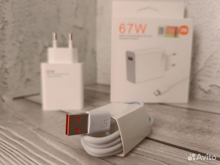 Быстрая зарядка Xiaomi 33w/67w/120w