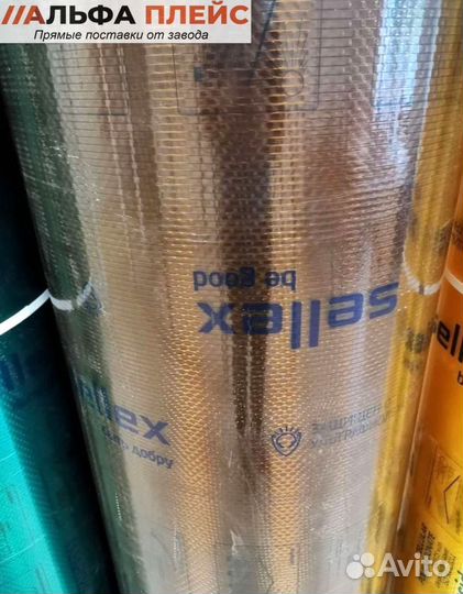 Сотовый поликарбонат