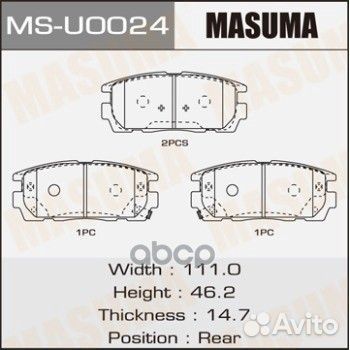 Колодки дисковые masuma, AN-8144WK, NP6074, P M