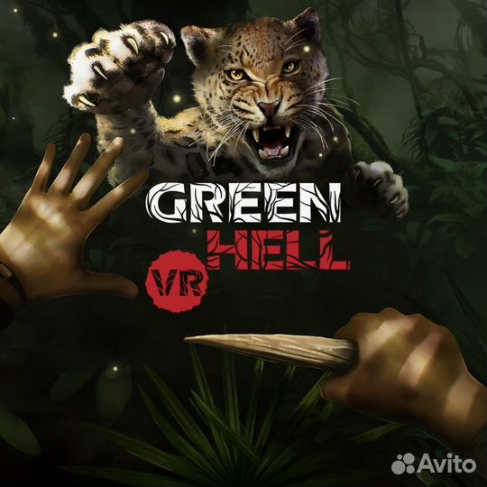 Green Hell VR PS5