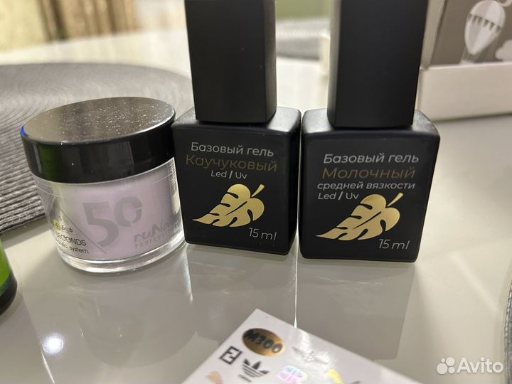 Лампа +Набор для маникюра