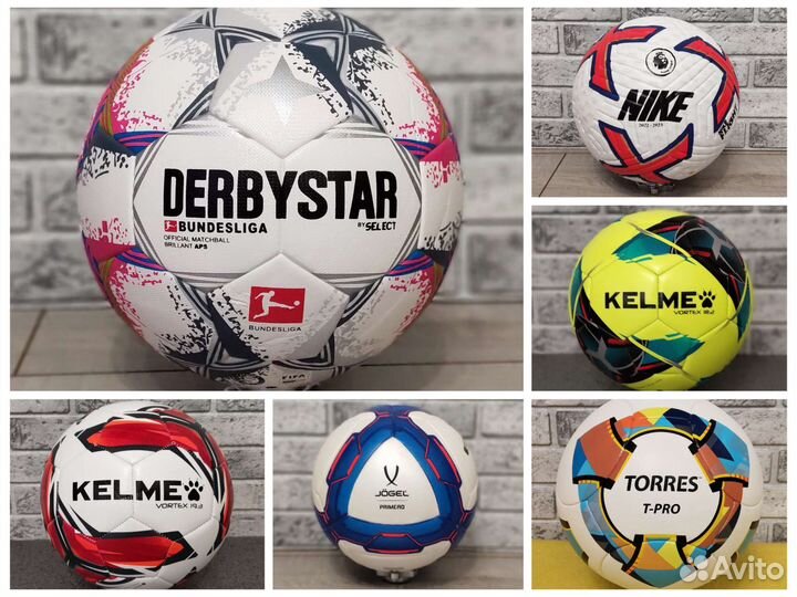 Футбольный мяч