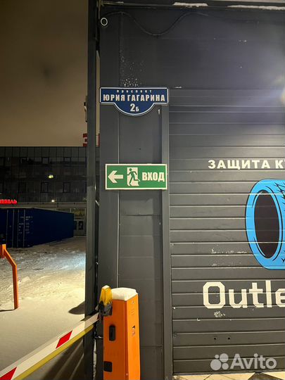 Yokohama BluEarth Winter V905 225/55 R19 99V