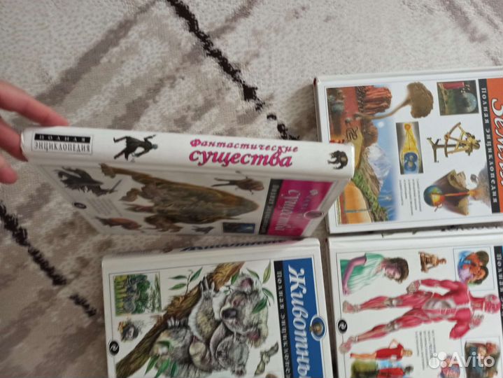 Энциклопедия для детей