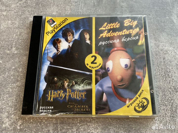 Harry Potter и Little Big Adventure PS1 штамповка