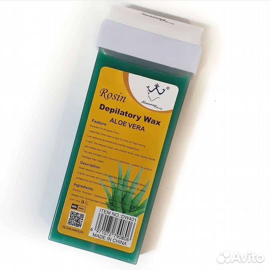 Воск для депиляции