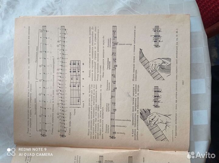 Учебные пособия