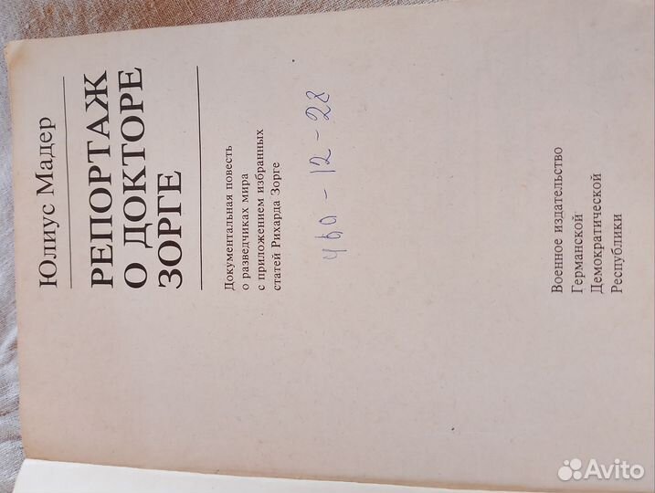 Эксклюзивные книги