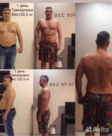 Персональный тренер