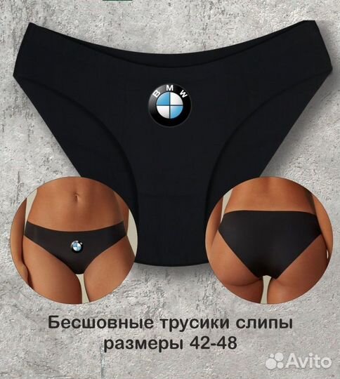 Бесшовные трусы слипы с принтом BMW черные