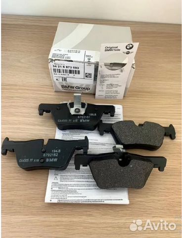 Оригинал BMW 34 21 6 873 093 Колодки тормозные зад