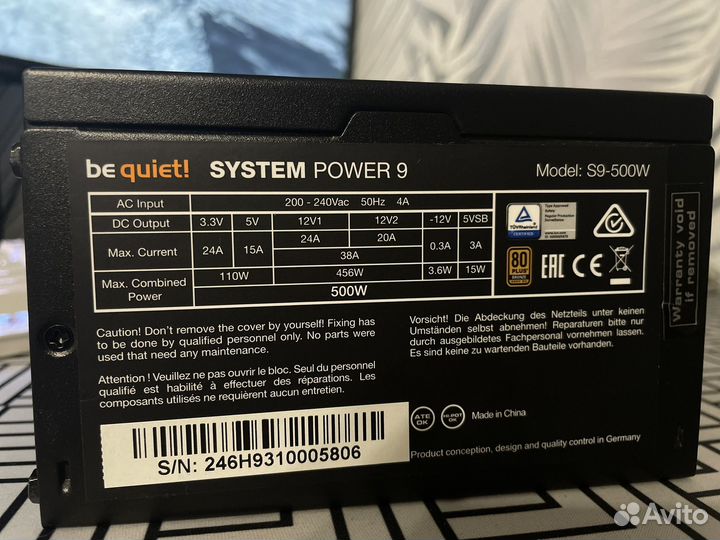 Блок питания be quiet system power 9 500w